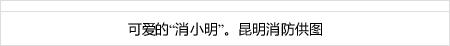 slot game togel62 depo slot 5000 [Nippon-Ham] Bos Besar Shinjo mengumumkan rencana perkemahan yang mengejutkan!?